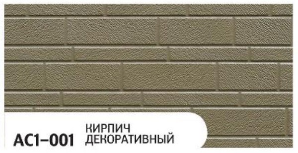 Фасадная панель Zodiac Декоративный кирпич AC1-001 купить в Тамбове
