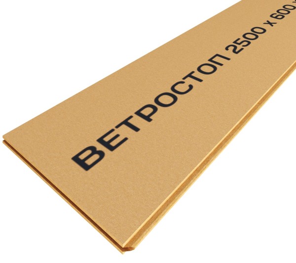 Ветрозащитная шумоизоляционная плита ВЕТРОСТОП 2500х600х20 мм, шип-паз 19мм купить в Тамбове