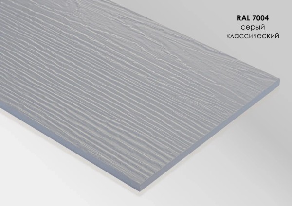 Фиброцементный сайдинг Fibra Plank Серый классический / RAL 7004 купить в Тамбове