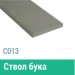 Сайдинг Мирко 7,5 гладкий С013 купить в Тамбове