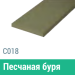 Сайдинг Мирко 7,5 гладкий С018 купить в Тамбове
