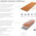 Фибросайдинг DECOVER 3600 x 190 x 8 мм Bordo купить в Тамбове