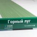 Сайдинг Мирко 7,5 под дерево С009 купить в Тамбове