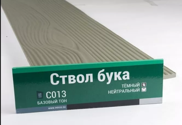 Сайдинг Мирко 7,5 под дерево С013 купить в Тамбове