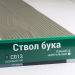 Сайдинг Мирко 7,5 под дерево С013 купить в Тамбове