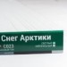 Сайдинг Мирко 7,5 под дерево С023 купить в Тамбове