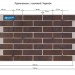 Фасадная Термопанели Аляска Cloud Braun Struktur. 20 купить в Тамбове